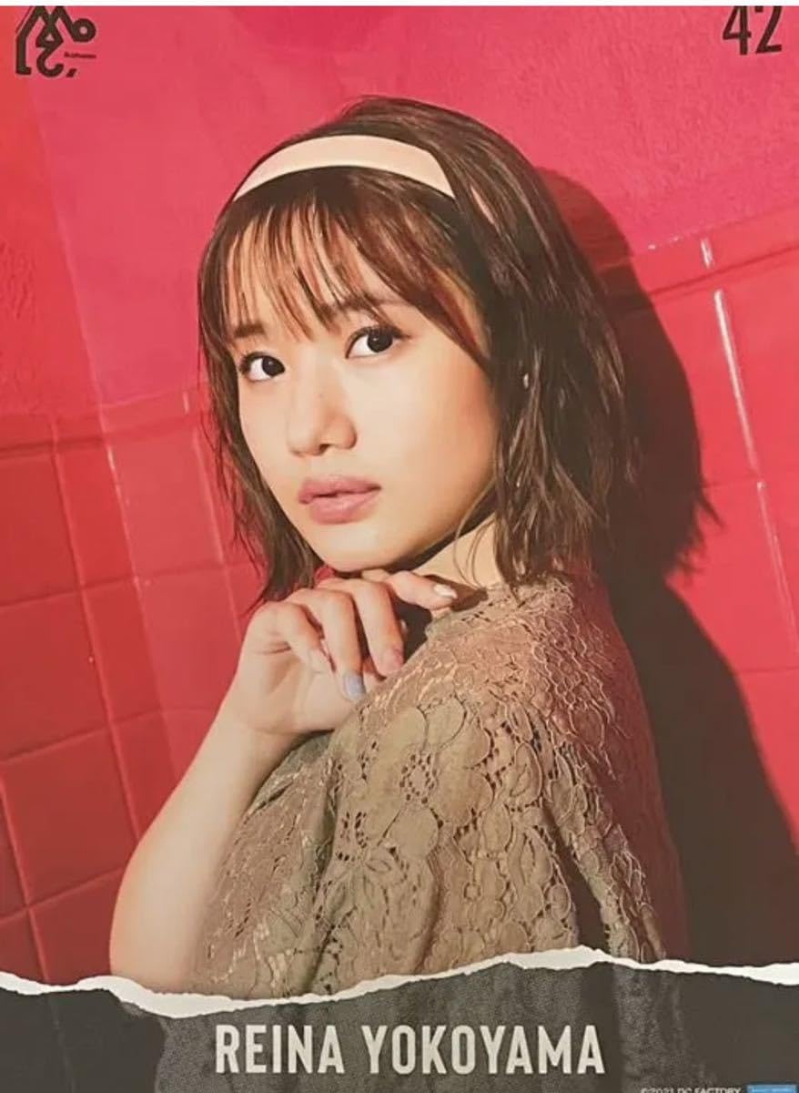 Amazon.co.jp: 横山玲奈 42 コレクションピンナップポスター ピンポス