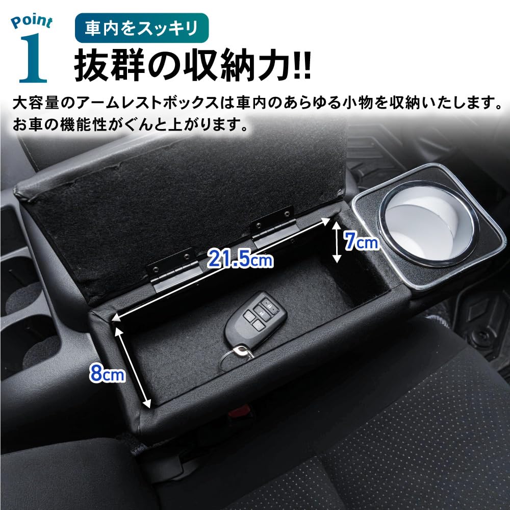 Amazon | クラフトワークス ハイエース 200系 用 アームレスト  