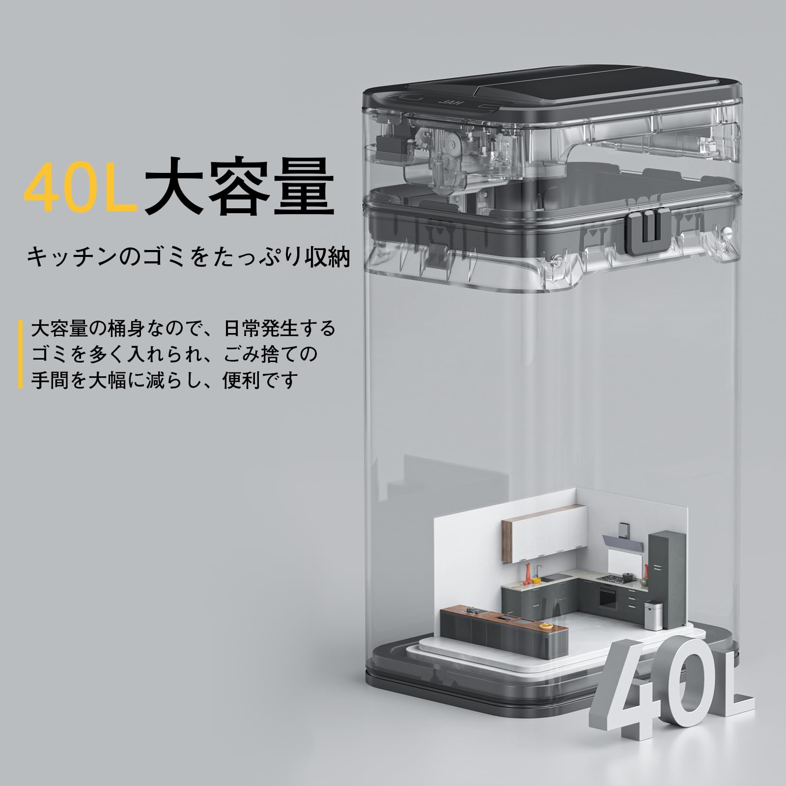 Amazon｜ステンレス製人感センサーゴミ箱 40L センサー付きごみ箱 IPX4