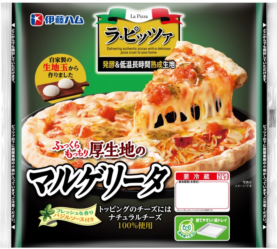 マルゲリータページ Amazon.co.jp: [冷蔵] 伊藤ハム ラ・ピッツァ マルゲリータ1枚入り