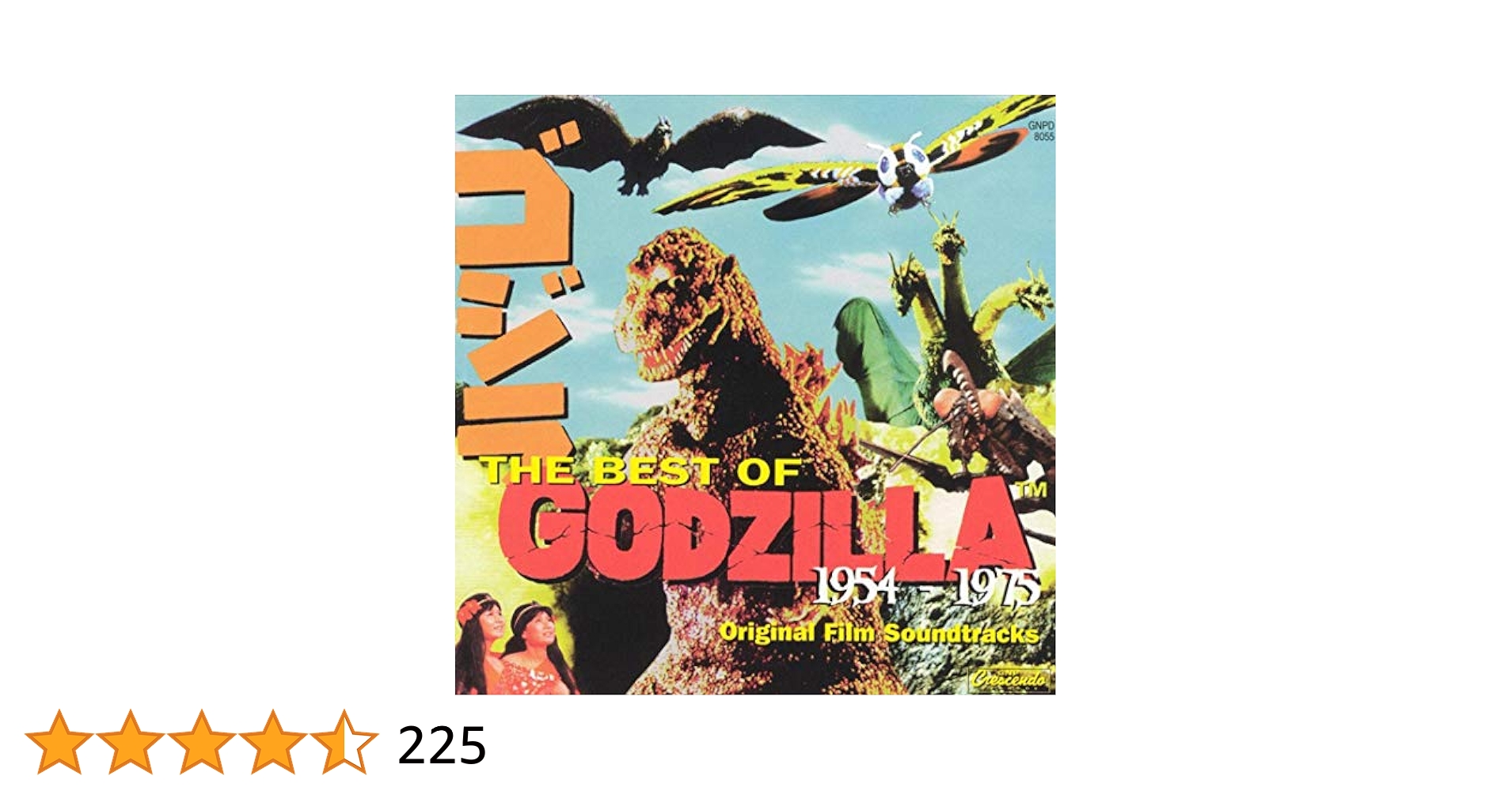 【新品•輸入LP BEST OF GODZILLA 1954-1975】 Amazon.com: The Best Of Godzilla 1954-1975 - Exclusive