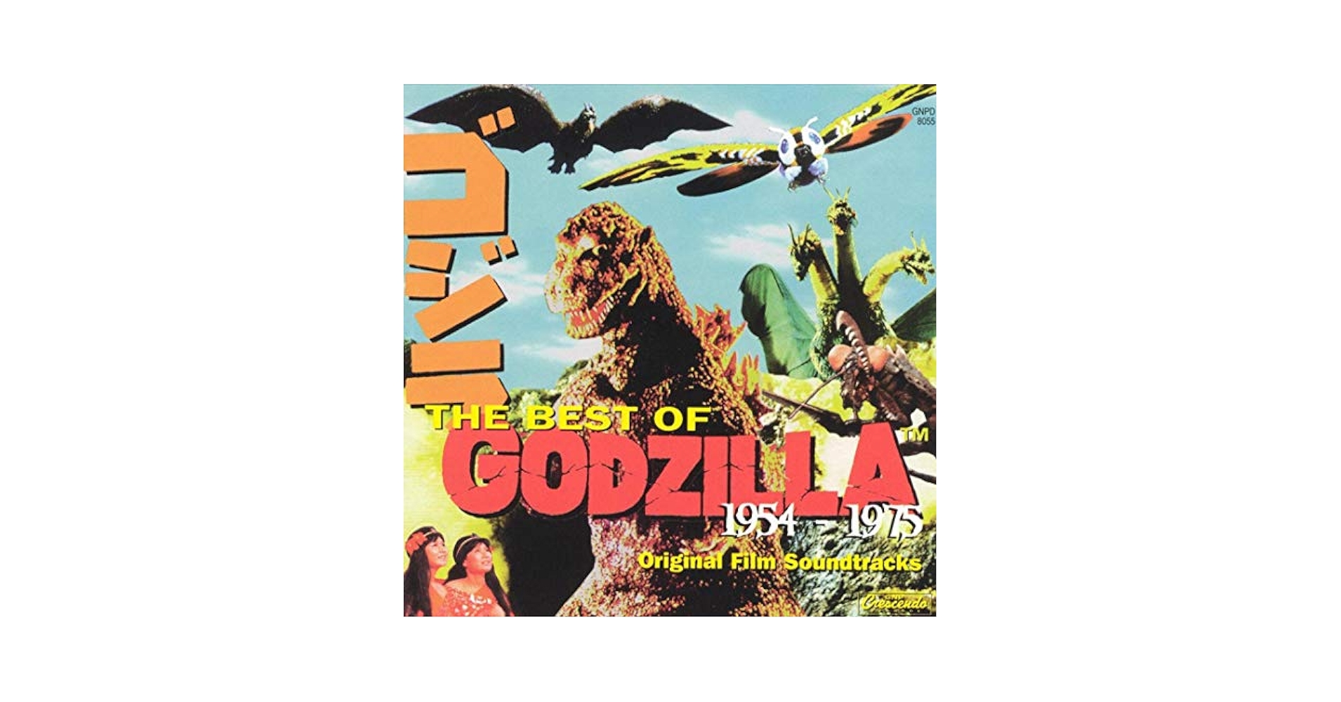 【新品•輸入LP BEST OF GODZILLA 1954-1975】 Akira Ifukube - Best of Godzilla 1954-1975 / O.S.T. - Amazon