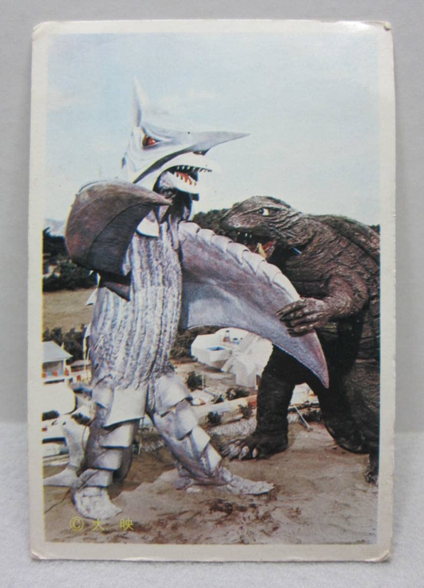 Amazon.co.jp: 昭和当時のガメラブロマイド◎ガメラ対深海怪獣