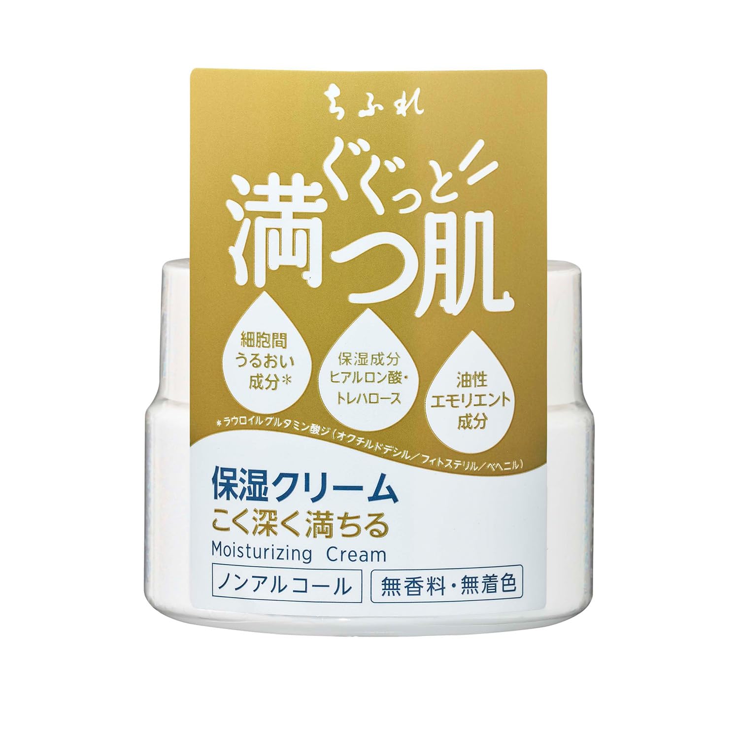 Amazon | ちふれ（CHIFURE）保湿クリーム 56g 無香料 ヒアルロン酸