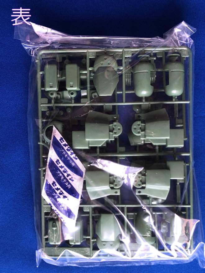 Amazon.co.jp: 重戦機エルガイム 1/44 アローン 旧キット/ヘビーメタル