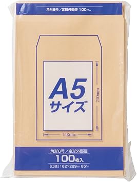 Maruai PK-Z168 A5 Rectangular No. 6 Kraft Envelopes, Brown Envelopes, 100 Sheets