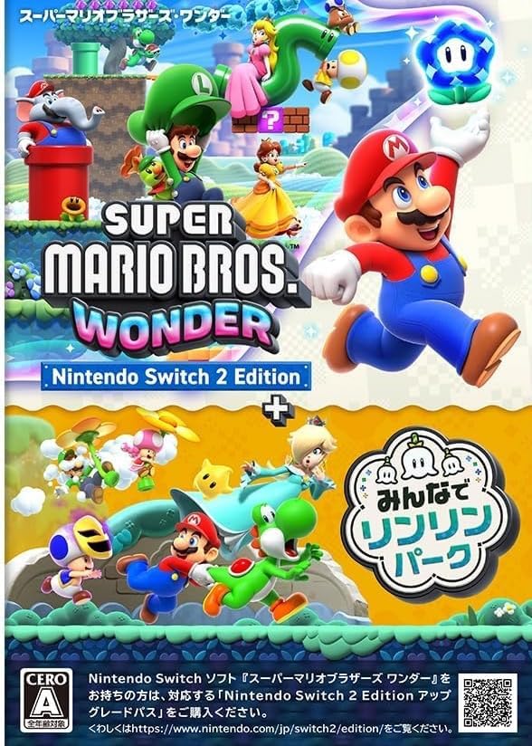 Amazon.co.jp: スーパーマリオブラザーズ ワンダー + みんなでリンリン