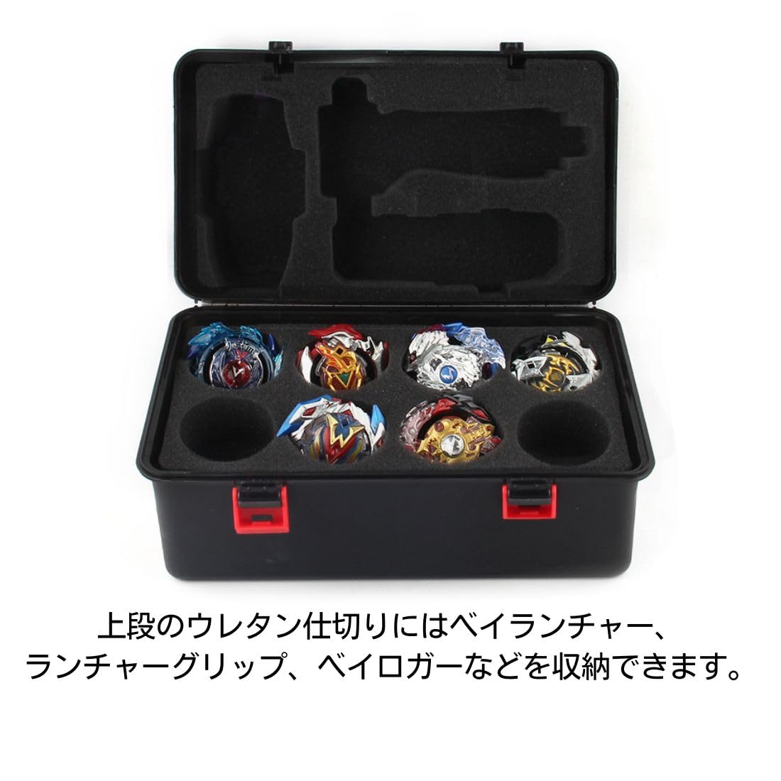 Amazon.co.jp: ベイブレード収納 ケース バースト ジャイロ ボックス
