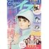 「エレガンスイブ 2024年1月号」