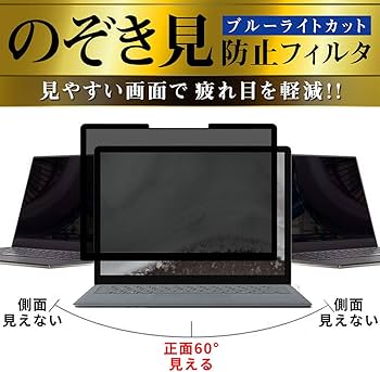 Amazon | Surface Laptop 6 / Surface Laptop 5/4/3 13.5インチ 用