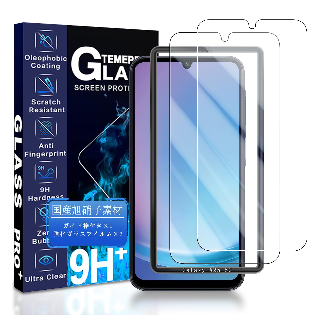 Amazon | JCJCLY 対応 Galaxy A25 5G ガラスフィルム 6.7インチ【2枚