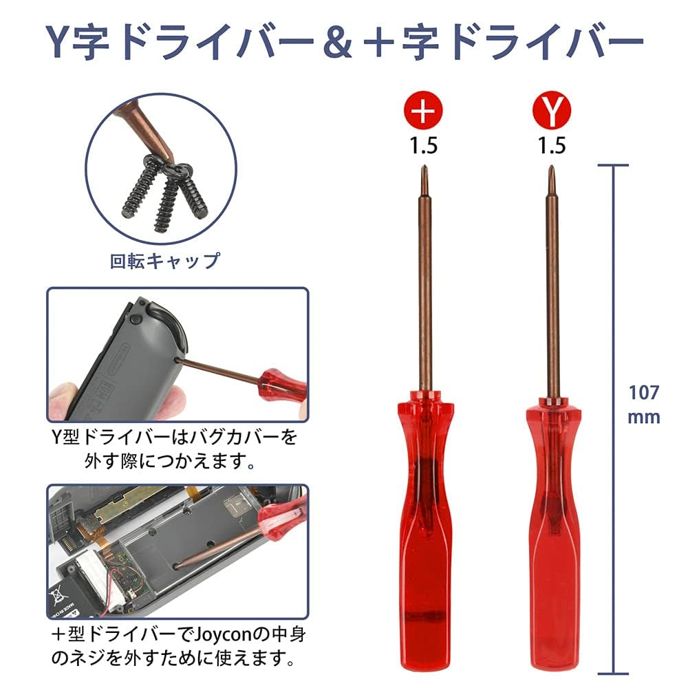 Amazon.co.jp: L'QECTED製 switch コントローラー 修理キット NS