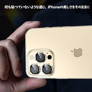 フィルム付き★iPhone14 Proゴールド本体 iPhone 14 Pro 128GB - ゴールド（SIMフリー）[整備済製品
