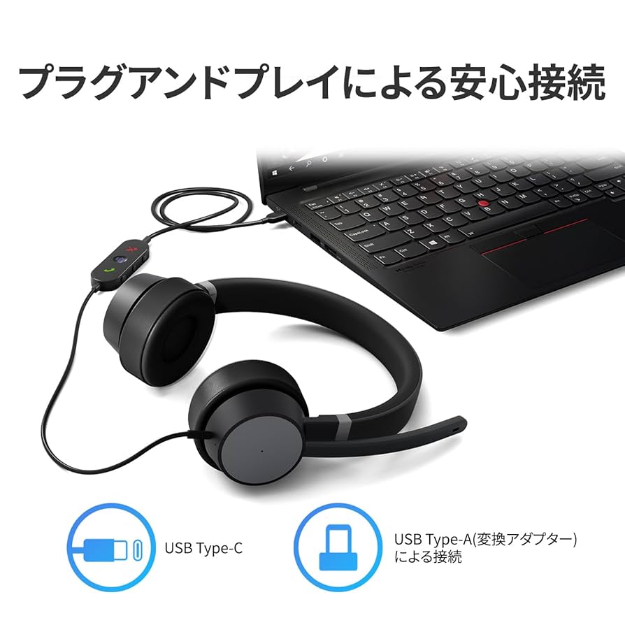 Amazon.co.jp: Lenovo Lenovo Go USB Type-C アクティブノイズ