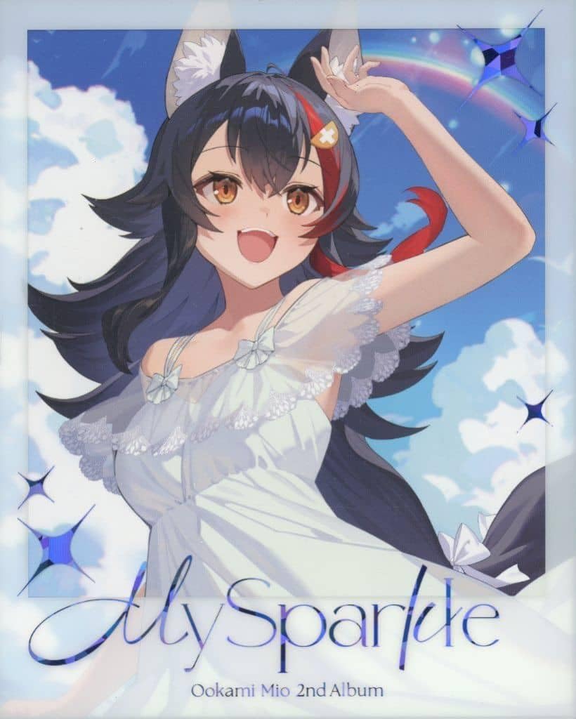 ホロライブ 大神ミオ 2nd Album『My Sparkle』完全生産限定盤 Amazon.co.jp: ホロライブ 大神ミオ 2nd Album『My Sparkle』完全生産