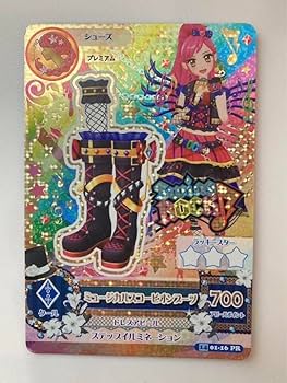 Amazon.co.jp: アイカツカード 音城セイラ Swing ROCK プレミアム