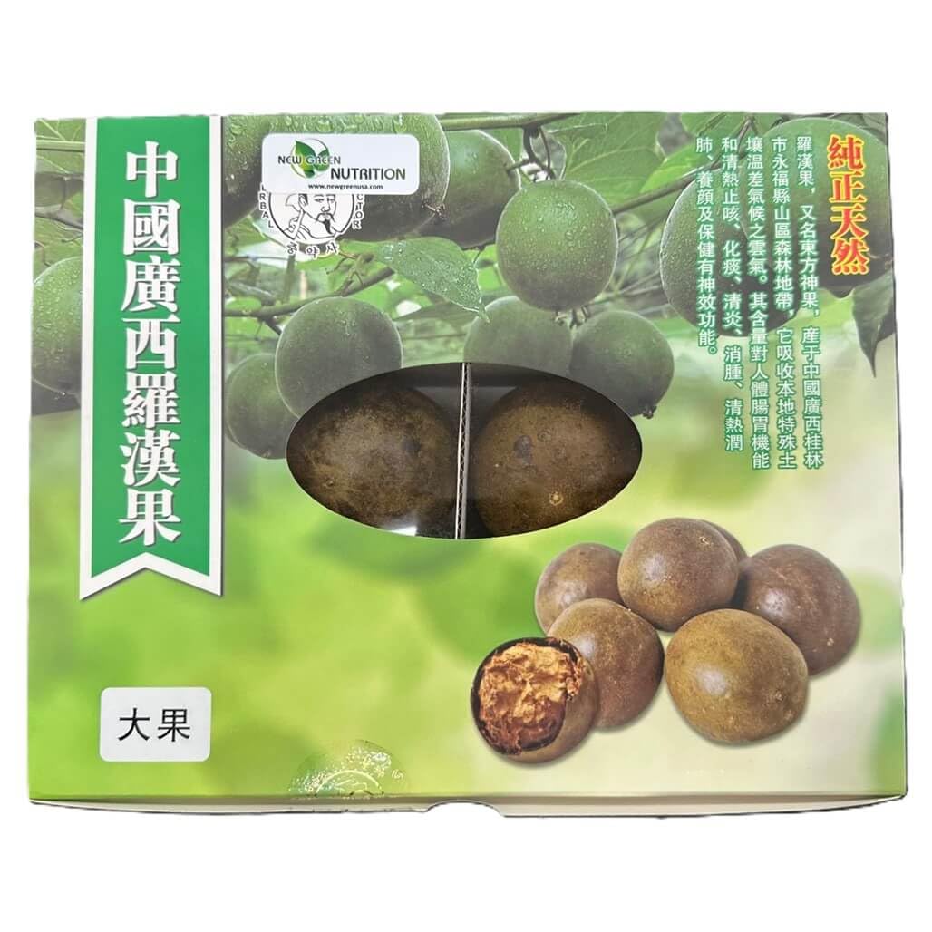 Dried Luo Han Guo/Monk Fruit, Special Big Sized, Natural Herb (12 Pieces)