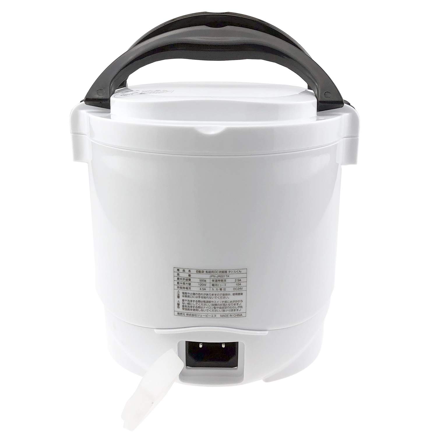 Amazon.co.jp: 直流家 タケルくん 24V 車用 炊飯器 : ホーム＆キッチン