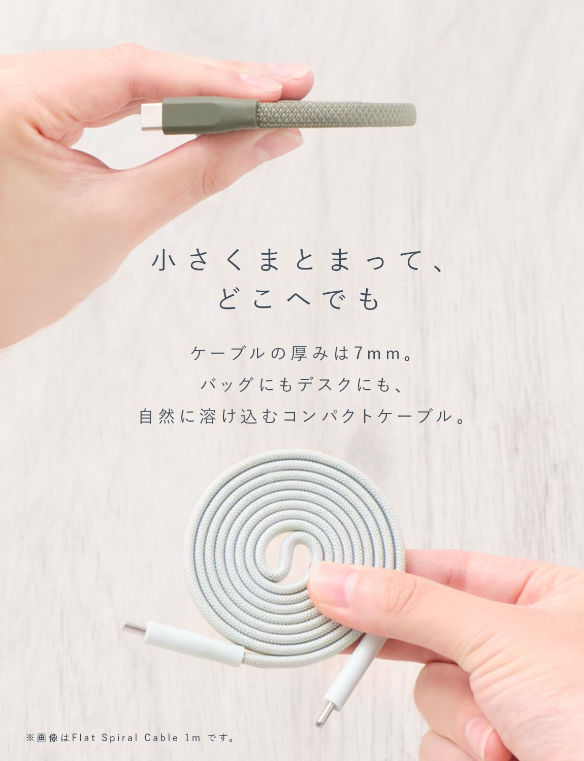 Amazon.co.jp: CIO フラットスパイラルケーブル CtoC 充電ケーブル