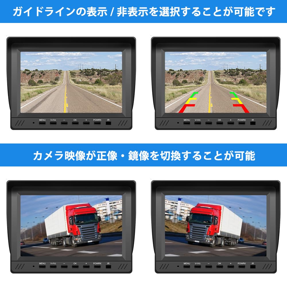 Amazon.co.jp: バックモニターカメラセット バックモニターセット 7