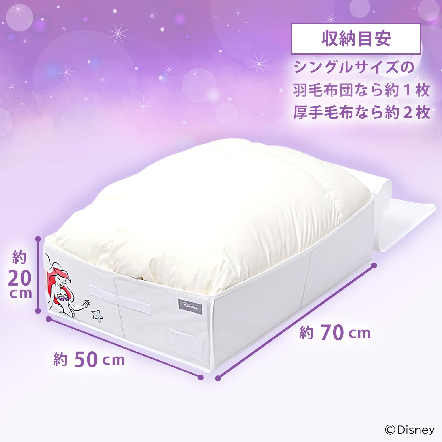 Amazon.co.jp: アストロ 収納ボックス Lサイズ ディズニー プリンセス