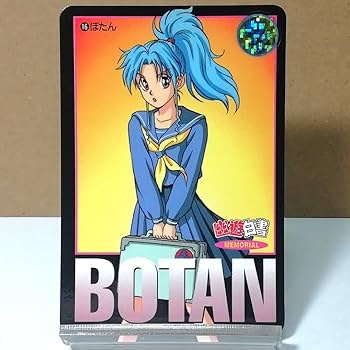 【希少激レア美品まとめ売り】冨樫義博 幽遊白書 カードダス 色々キラセット 2025年最新】幽遊白書カード キラの人気アイテム - メルカリ