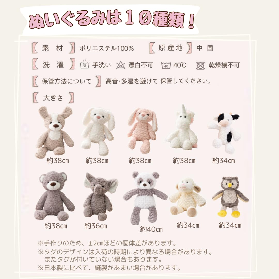 Amazon.co.jp: MIHI ぬいぐるみ 木製 マンスリーカード(風船型) セット
