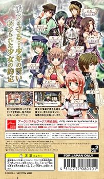 (未使用･未開封品)　蘭島物語 レアランドストーリー 少女の約定 - PSP ar3p5n1 Steamで90% OFF：蘭島物語 レアランドストーリー 少女の約定 Remake