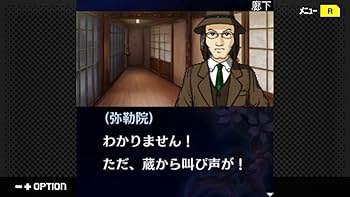 探偵と助手 探偵セット 未開封品 Amazon.co.jp: G-MODEアーカイブス+ 探偵・癸生川凌介事件譚