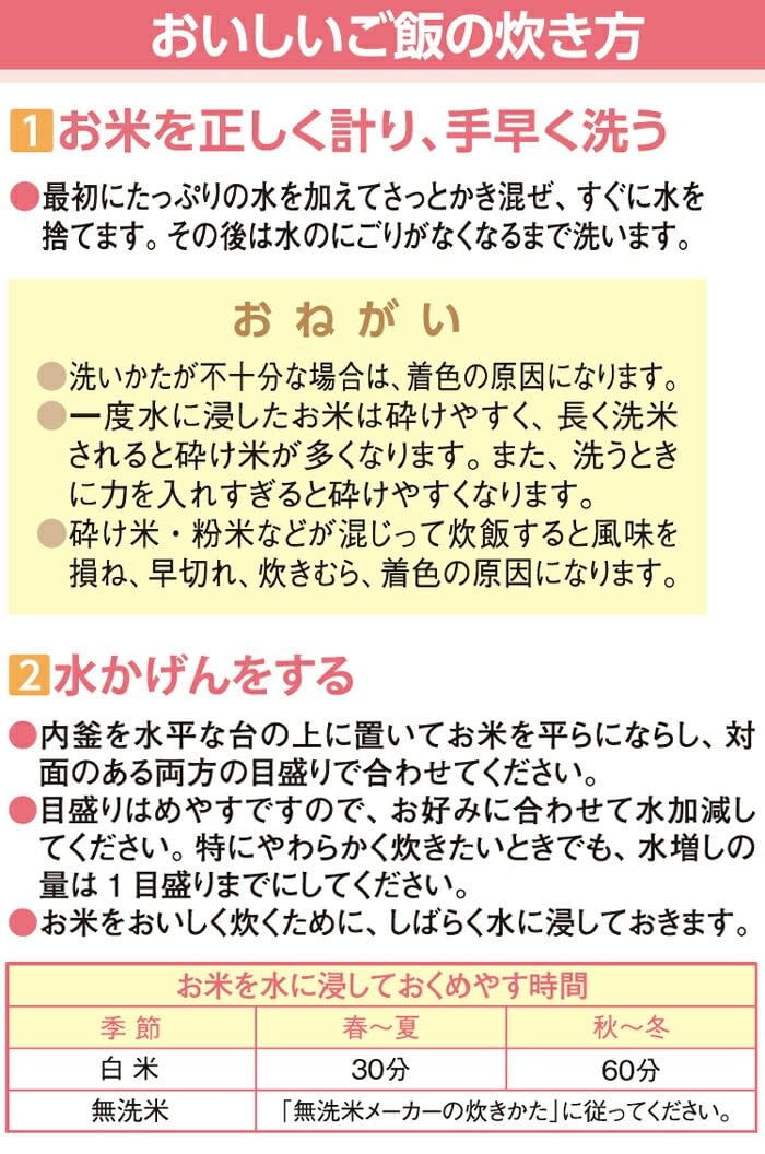 Amazon.co.jp: パロマ ガス炊飯器 涼厨 フッ素内釜 PR-360SSF LPガス