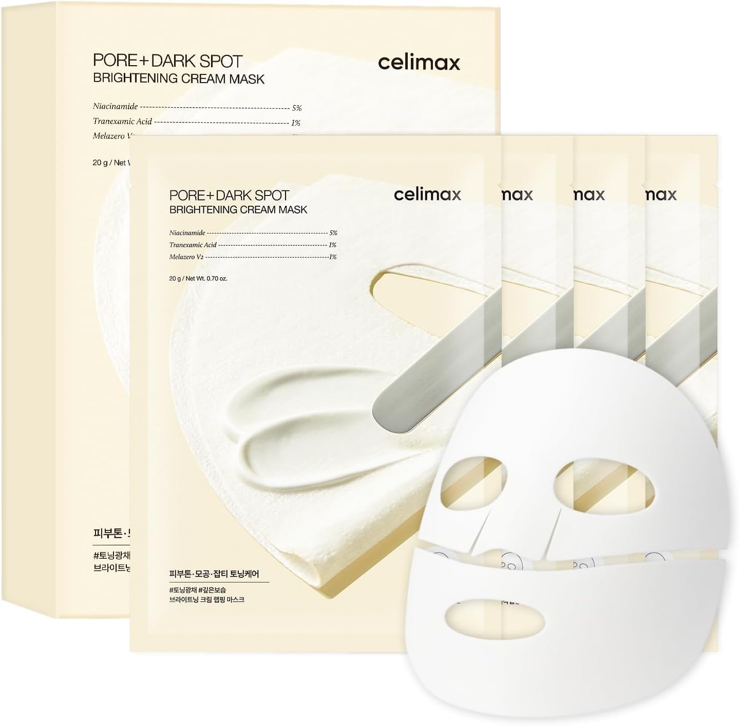 Amazon.co.jp: CELIMAX(セリマックス) ポアブライトニングクリーム