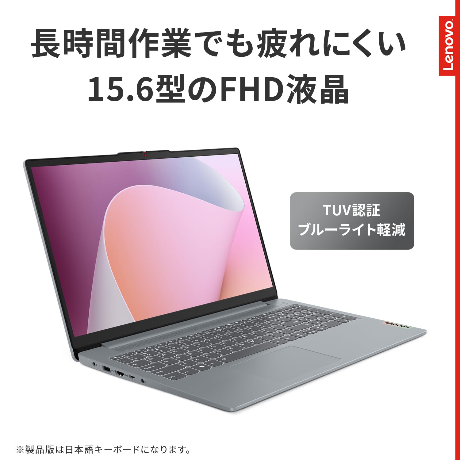 Amazon.co.jp: 【Amazon.co.jp限定】Lenovo ノートパソコン パソコン