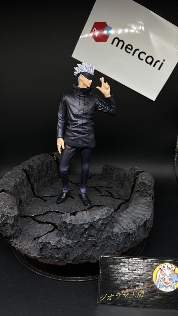 Amazon.co.jp: 呪術廻戦 五条悟 無領空処 フィギュア ジオラマ台座