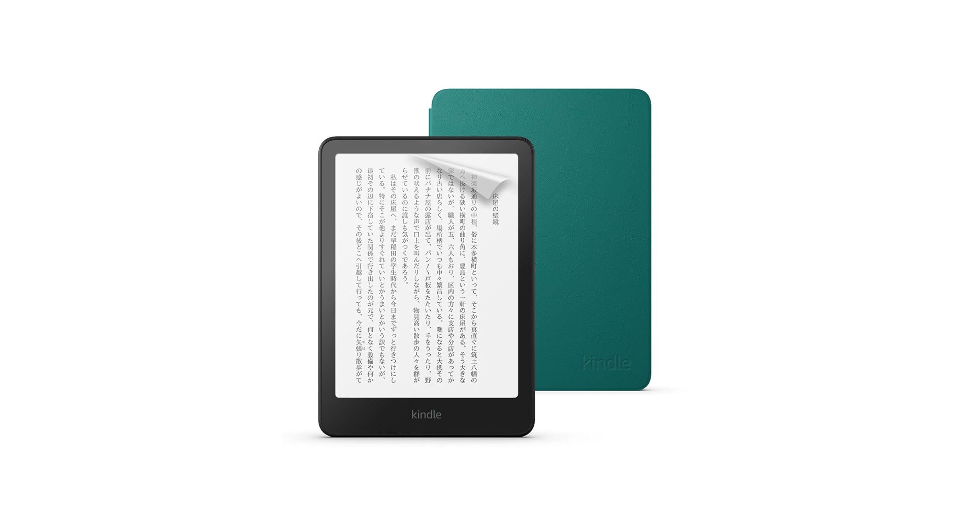 Kindle paperwhite 12世代 シグニチャーエディション 81WCjZQhJAL._UF350,350_QL50_.jpg