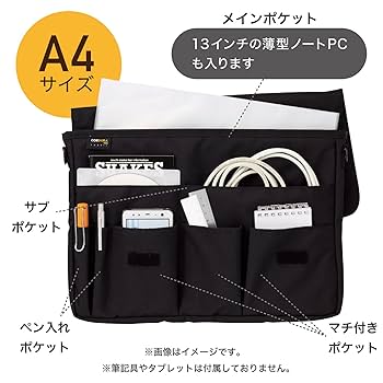 Amazon | リヒトラブ キャリングポーチ スマートフィット A4