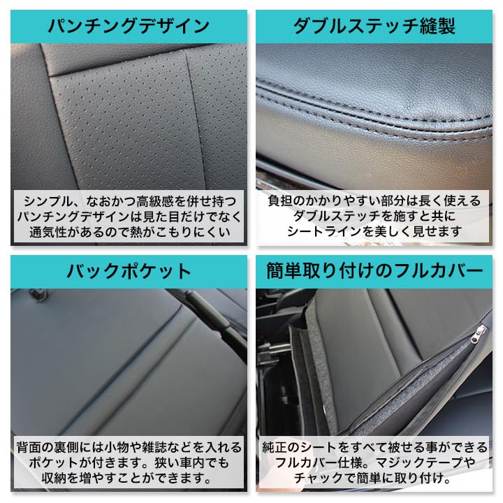 Amazon | GRANDE シートカバー 1台分 サンバートラック S201J/S211J 