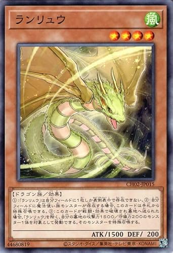 �V�Y���J�[�h ���������E(�m�[�}��) THE CHRONICLES DECK ����p�̎g����iCH02�j | ���ʃ����X�^�[ ������ �h���S���� �m�[�}��