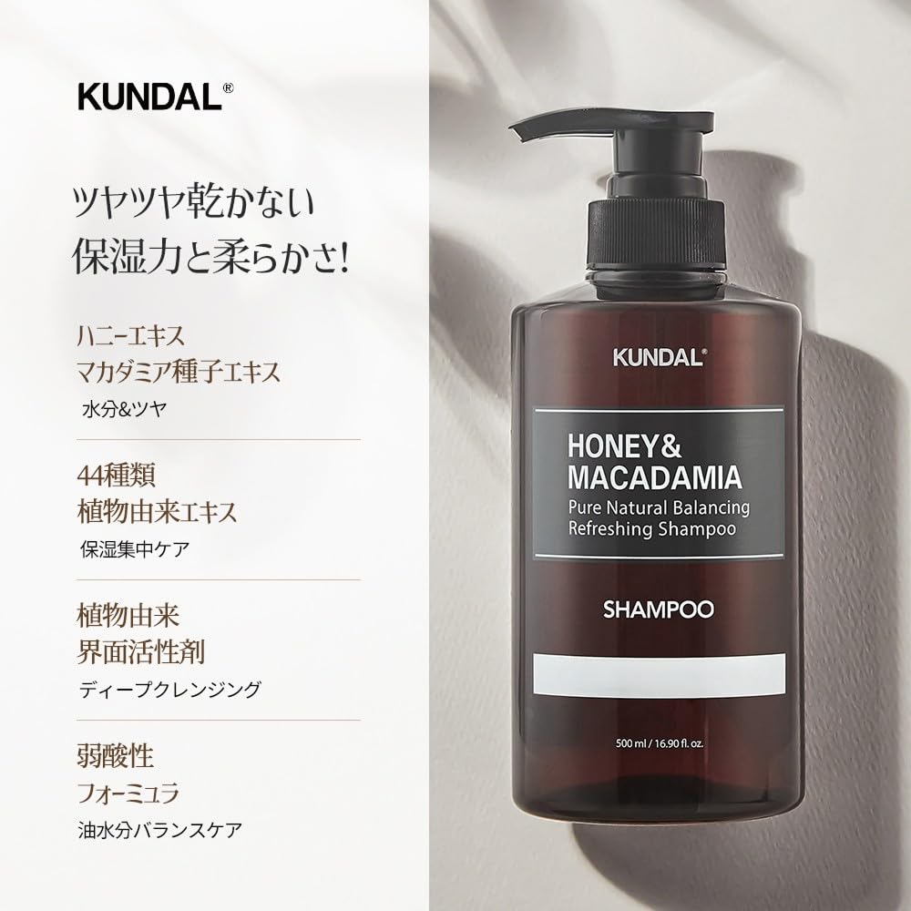 Amazon | 【KUNDAL/クンダル】シャンプー 500ml(ボトル) #アンバー