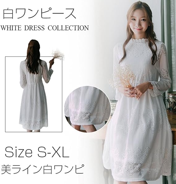 Amazon レブール 白ワンピース ワンピース レースワンピース 結婚式 レディース 白ワンピース 大人 女性 Ladies ミモレ丈 L イブニングドレス 通販