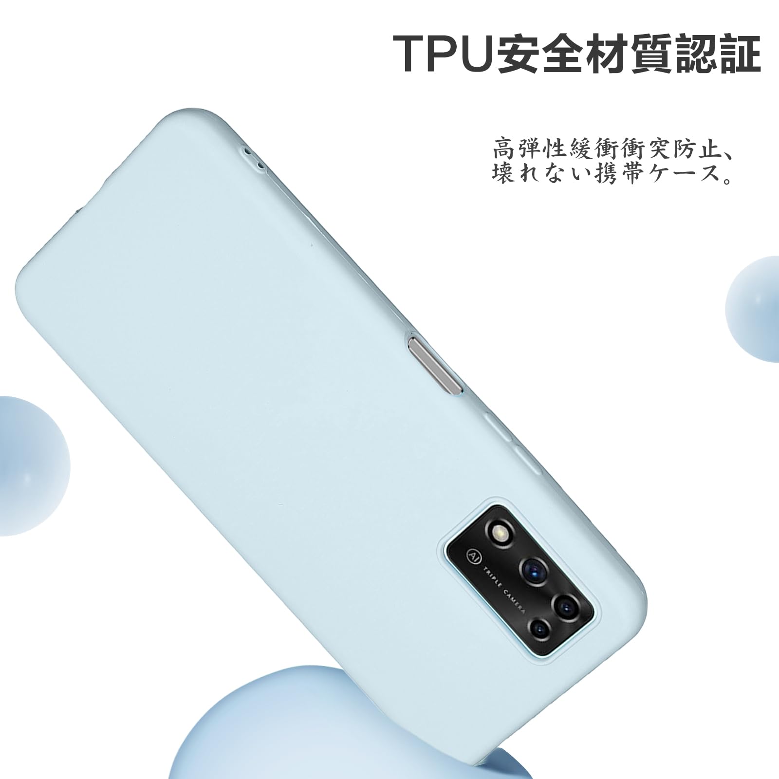 Amazon.co.jp: 【 Lanfyo 】ZTE Libero 5G II A103ZT 対応 ケース