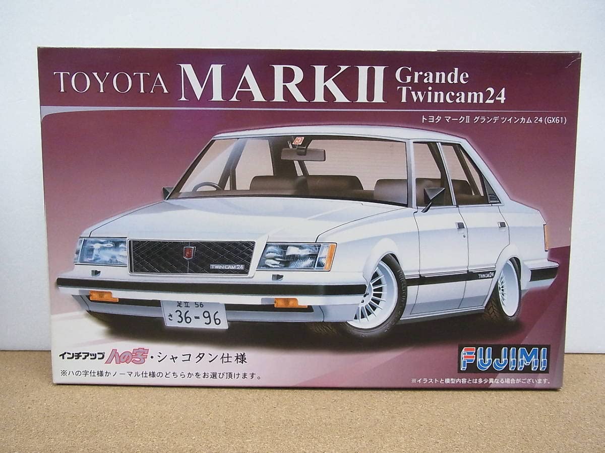 Amazon.co.jp: フジミ 1/24 トヨタ マークⅡグランデ ツインカム24 