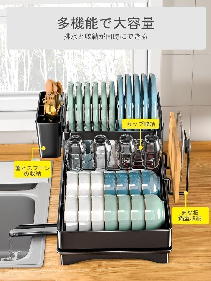 楽天市場】水切りラック 2段 幅40の通販 M2837-67-40食器水切りラック