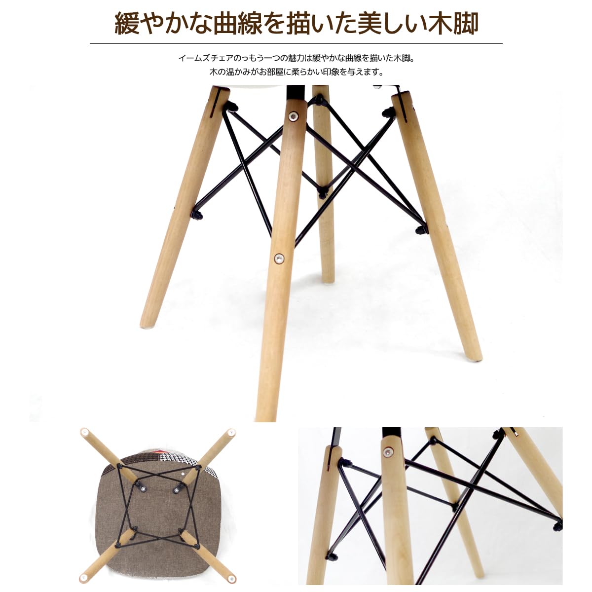 イームズ チェア ファブリック パッチワーク DSW Eames EM-26 8予約】ダイニングチェア イームズ チェア パッチワーク Eames DSW
