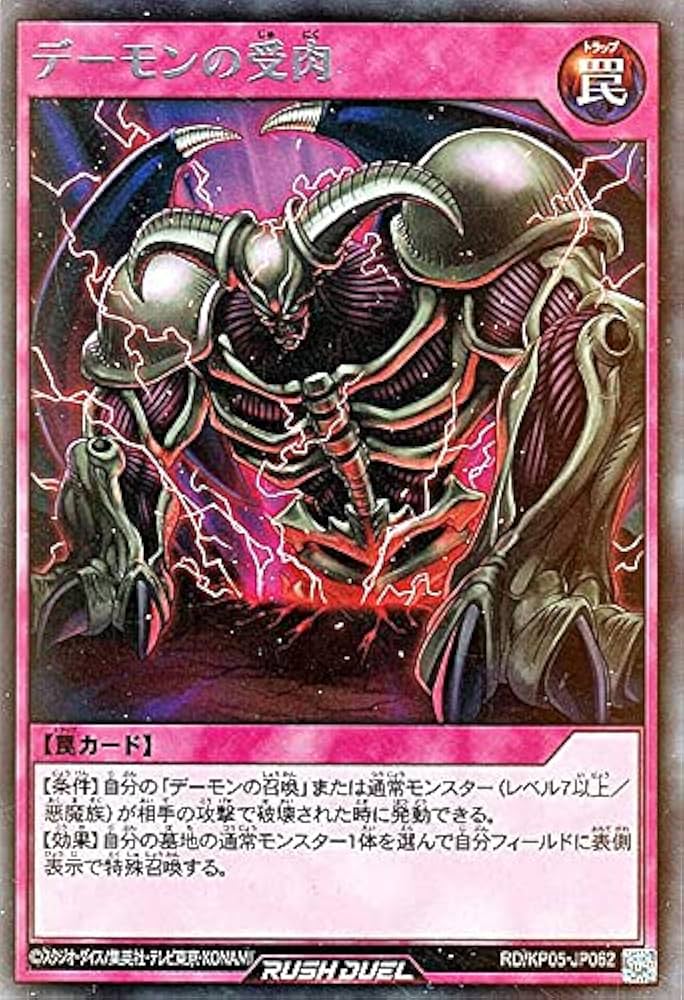 キラのみ ラッシュデュエル まとめ売り プロモ 未開封など キラのみ ラッシュデュエル まとめ売り プロモ 未開封など