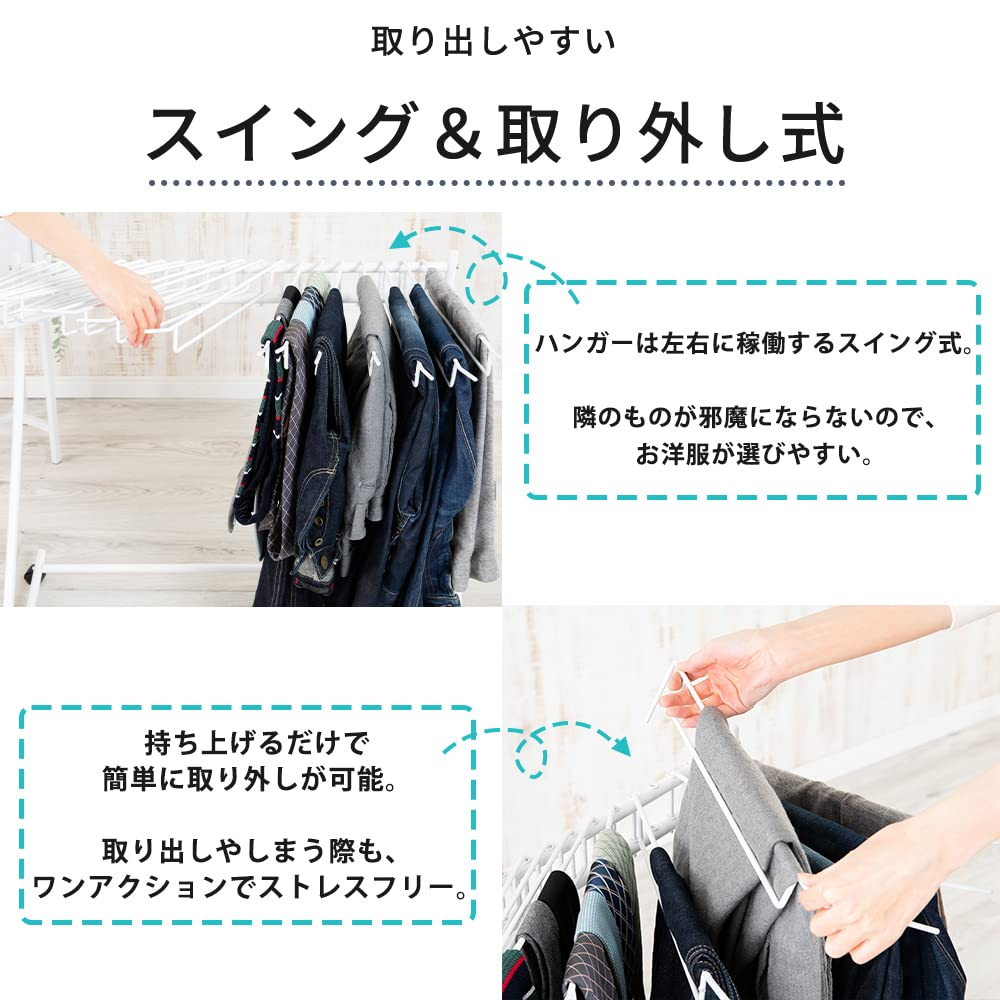 【色:ブラック_スタイル:単品】アイリスプラザ ハンガーラック スラックスハンガ アイリスプラザ スラックスハンガー20本 ブラック