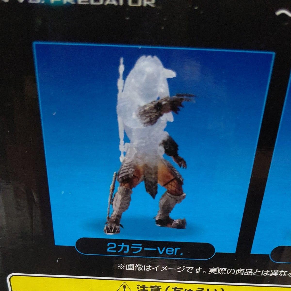 Amazon.co.jp: エイリアンVSプレデターのプレデター リアルフィギュア