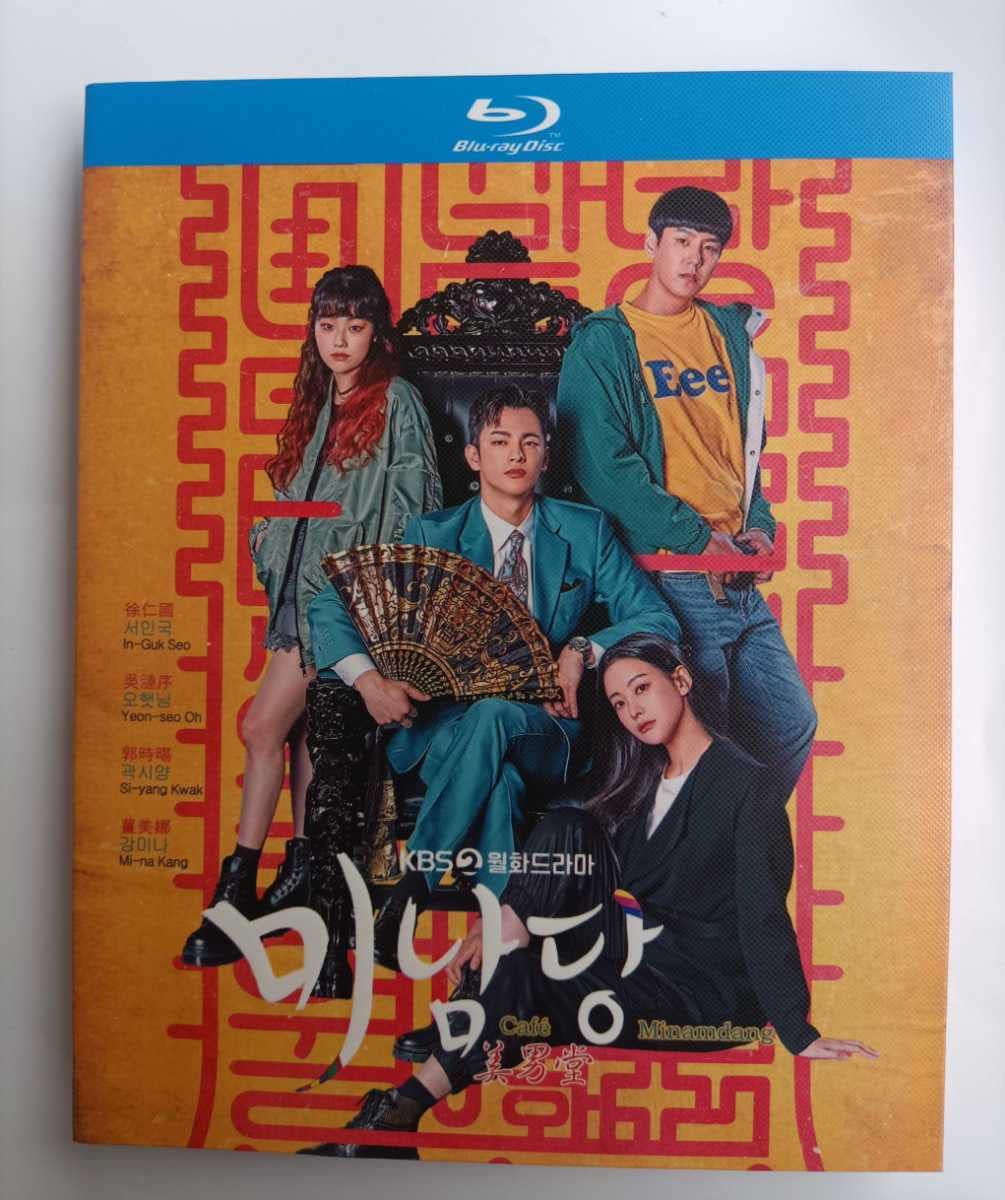 Amazon.co.jp: 韓国ドラマ「美男堂の事件手帳」 Blu-ray ソ・イングク  