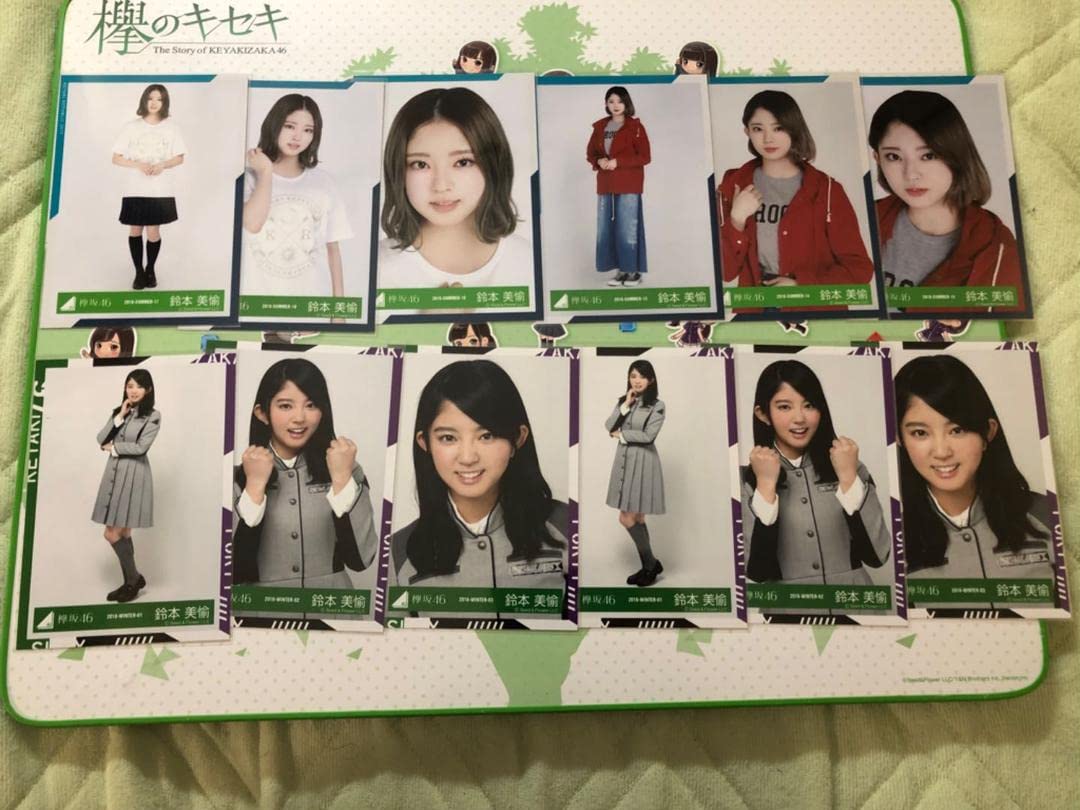 欅坂46 鈴本美愉　生写真　コンプ 41種 欅坂46 鈴本美愉 生写真 コンプ 41種 欅坂46 鈴本美