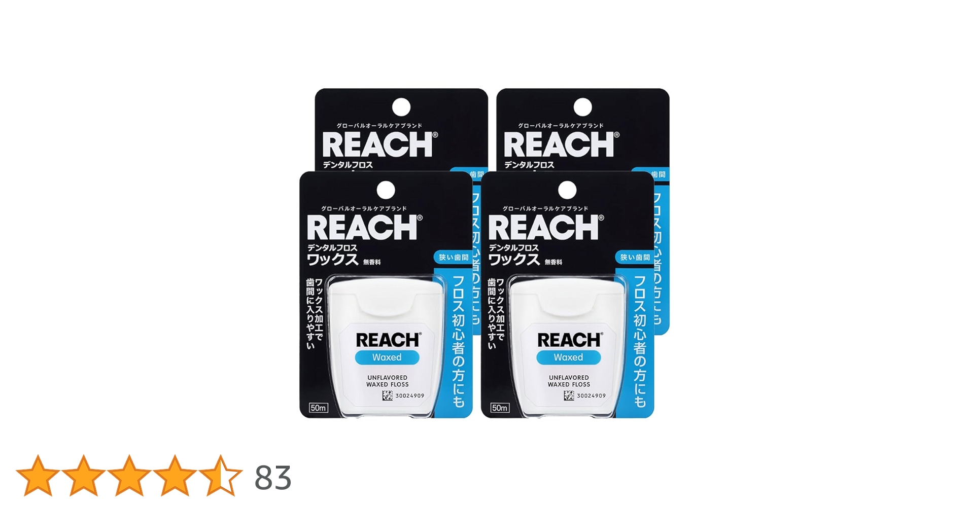 リーチ デンタルフロス ワックス リーチ デンタルフロス ワックス | マツキヨココカラオンラインストア