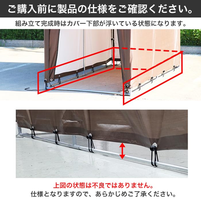 Amazon | サイクルハウス / 【Mサイズ】 / 自転車2台用 / B-1802